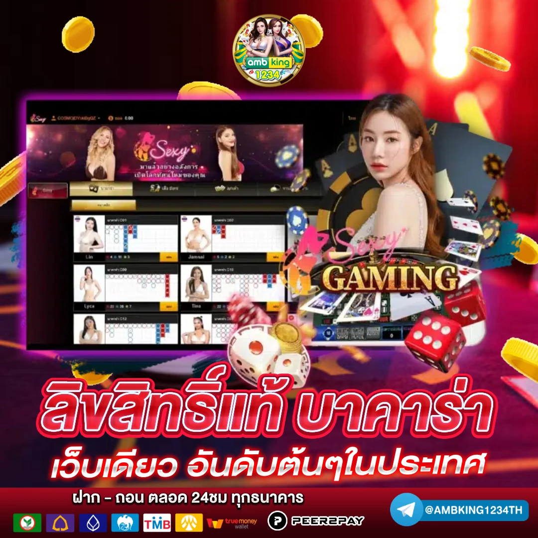 สล็อตเว็บใหญ่ อันดับ 1 - แบนเนอร์โปรโมชั่น