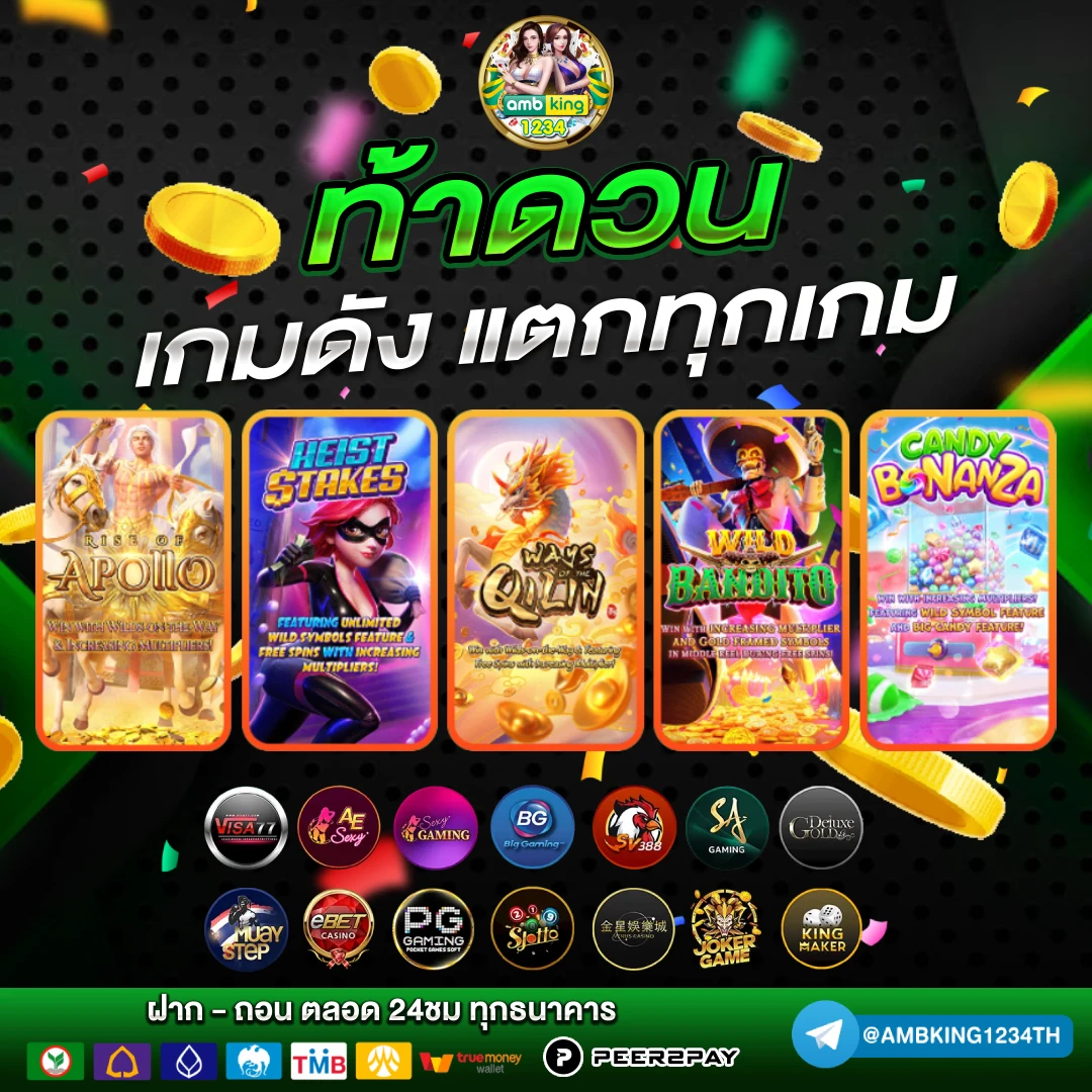 สล็อตเว็บตรง 1668 - แบนเนอร์โปรโมชั่น