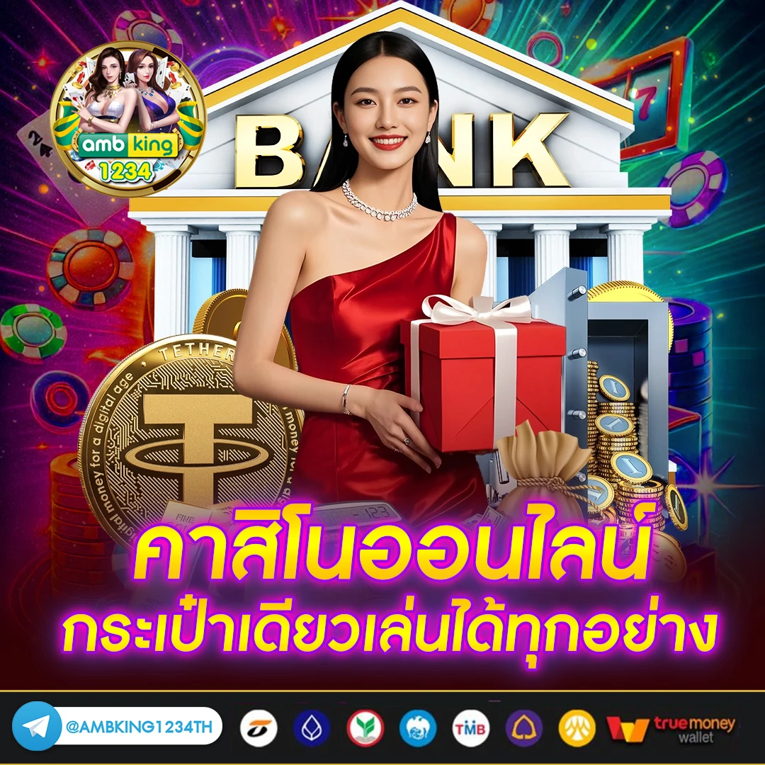 slotวอลเลท - แบนเนอร์โปรโมชั่น