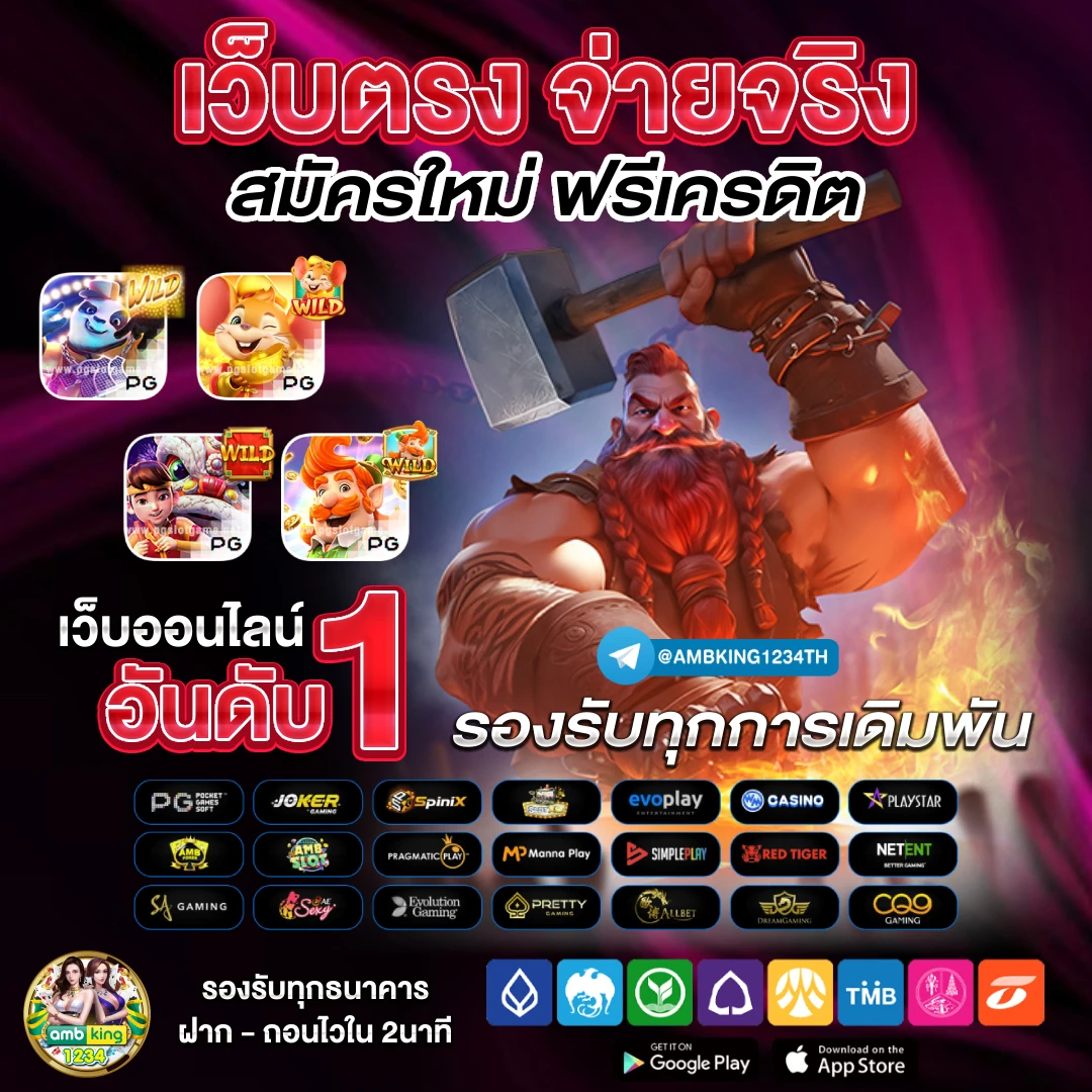 สล็อตออโต้168 - แบนเนอร์โปรโมชั่น