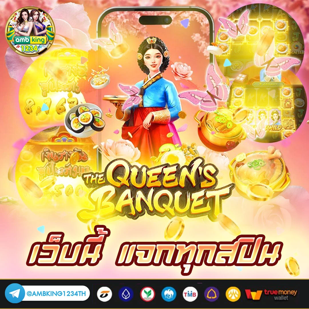 slot auto เว็บตรง - แบนเนอร์โปรโมชั่น