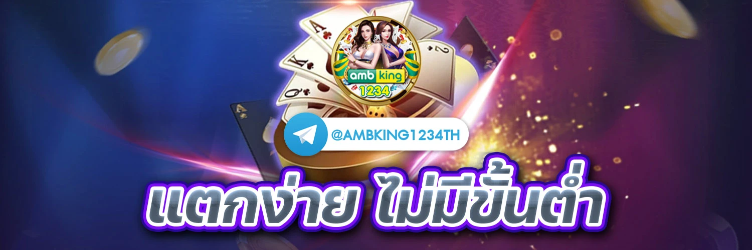 สล็อตแตกหนัก2022 - แบนเนอร์โปรโมชั่น