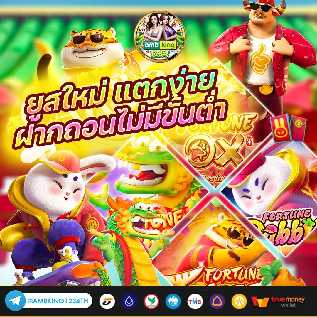 .com มีเว็บอะไรบ้าง - แบนเนอร์โปรโมชั่น