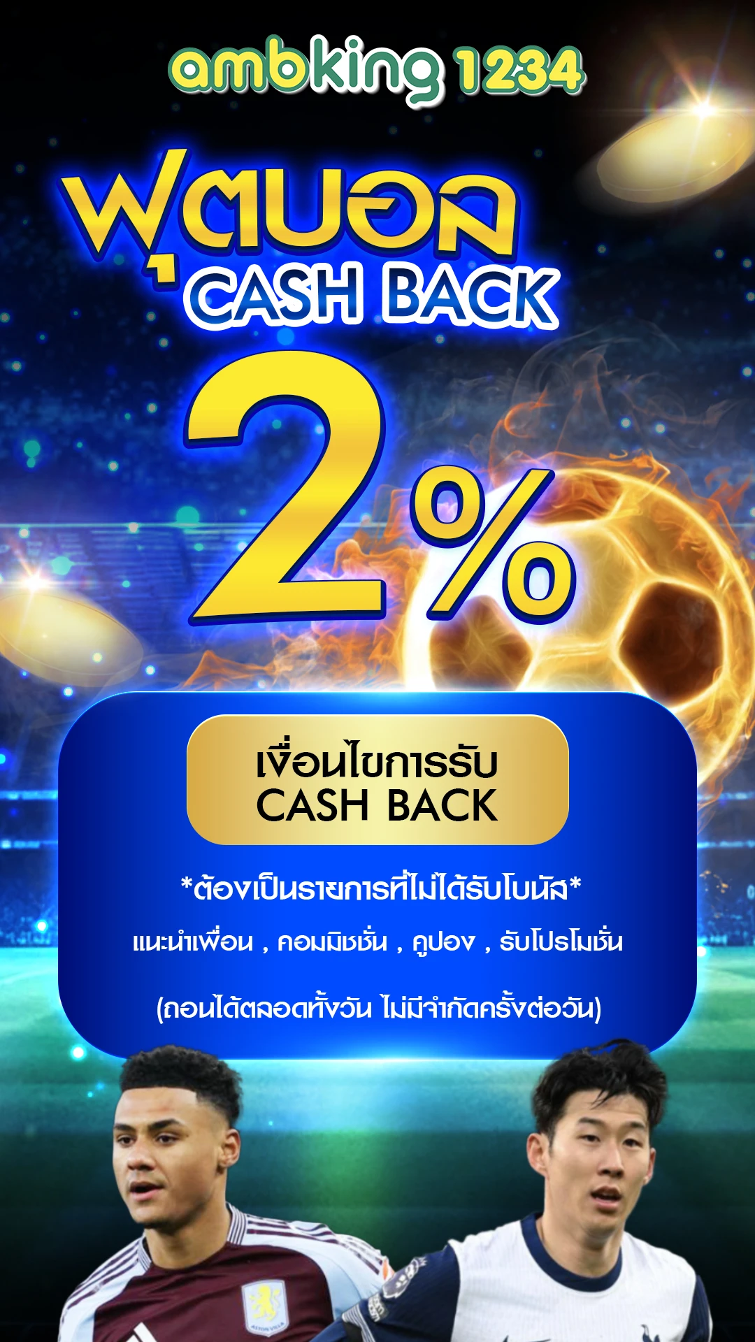 สล็อต รับวอลเลท - แบนเนอร์โปรโมชั่น