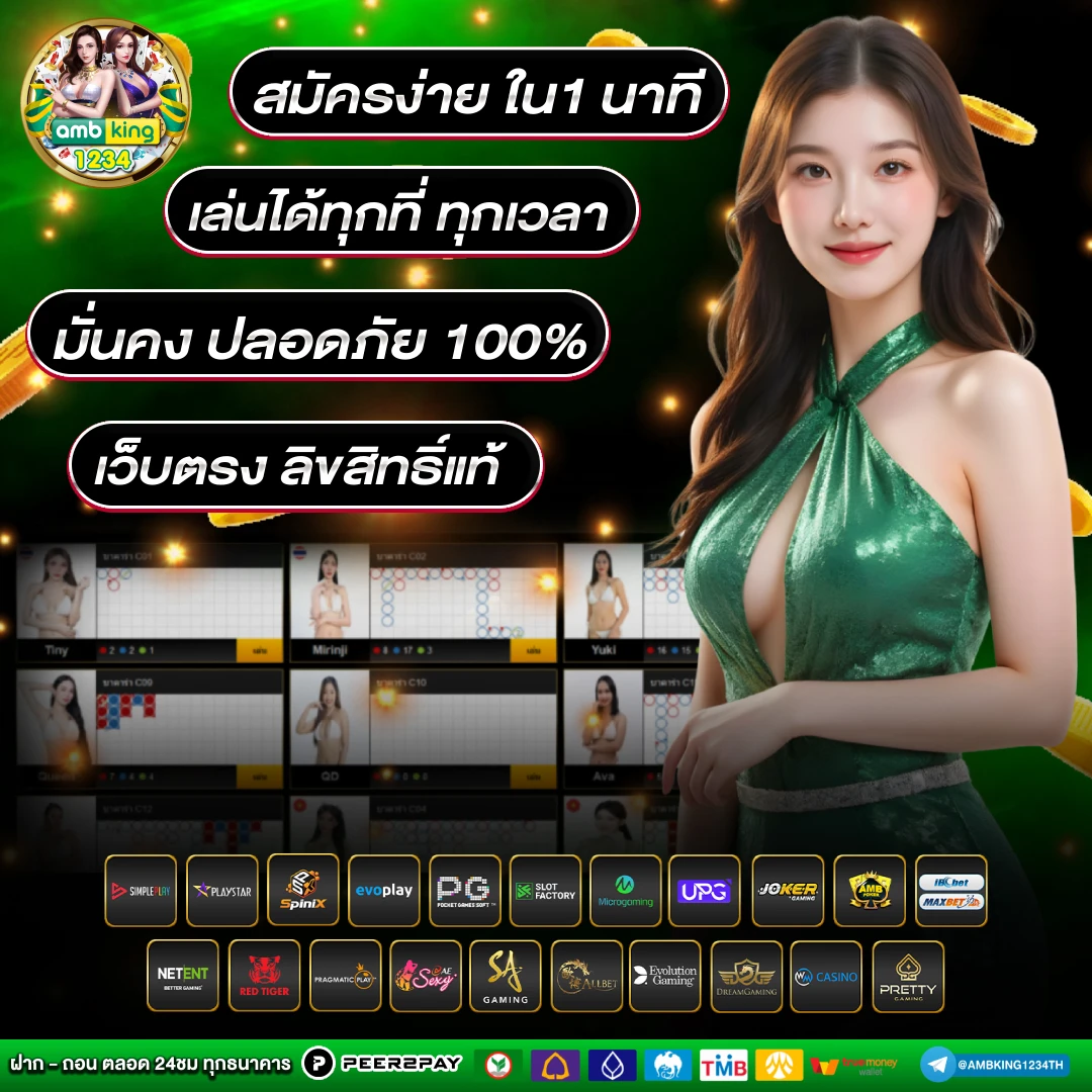 ทดลองเล่นสล็อตทุกค่ายไม่ต้องสมัคร - แบนเนอร์โปรโมชั่น