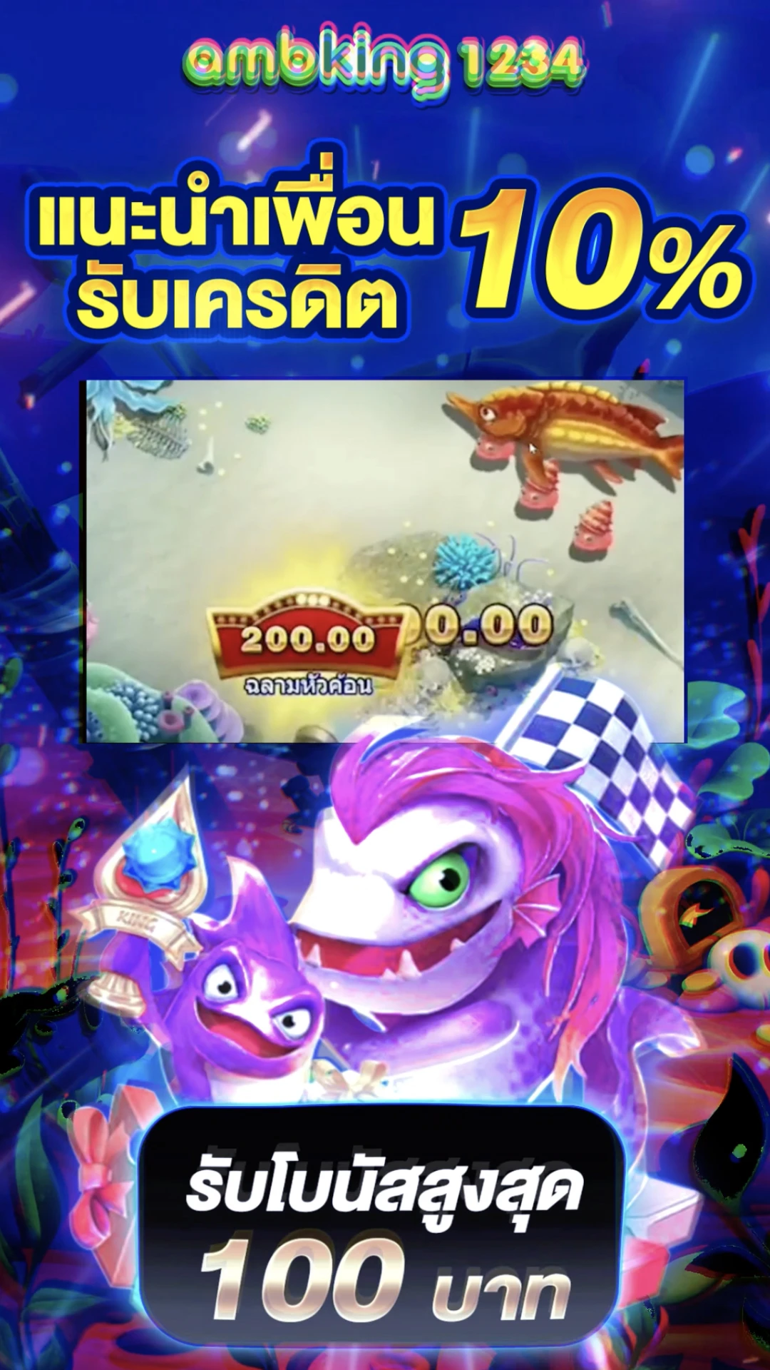 เว็บตรงpgสล็อต - แบนเนอร์โปรโมชั่น