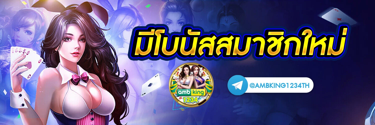 สล็อตผ่านวอลเล็ต168 - แบนเนอร์โปรโมชั่น
