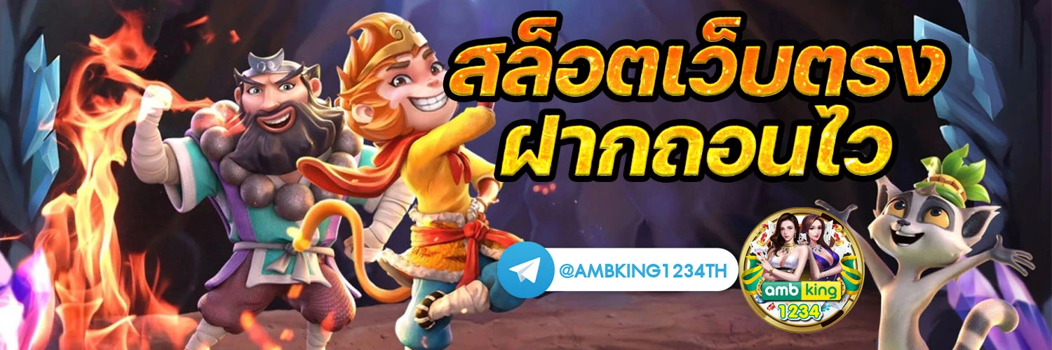 เว็บ789สล็อต - แบนเนอร์โปรโมชั่น