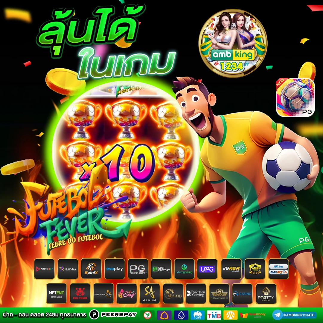 สล็อตออนไลน์777 - แบนเนอร์โปรโมชั่น