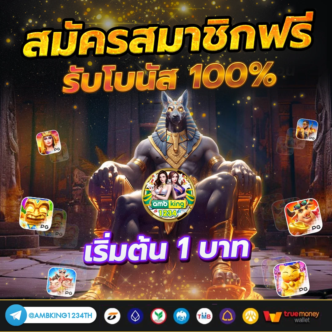 สล็อตเครดิตฟรี 100 บาท - แบนเนอร์โปรโมชั่น