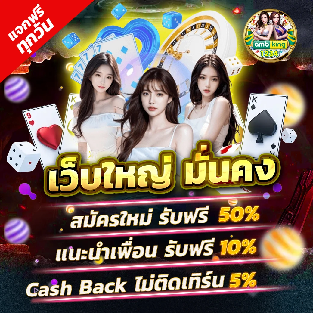 สล็อต 1688 เว็บนอก - แบนเนอร์โปรโมชั่น