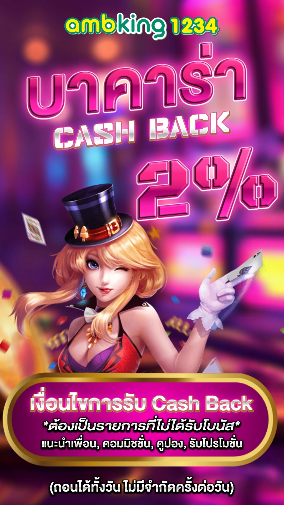 slot ต่าง ประเทศ - แบนเนอร์โปรโมชั่น