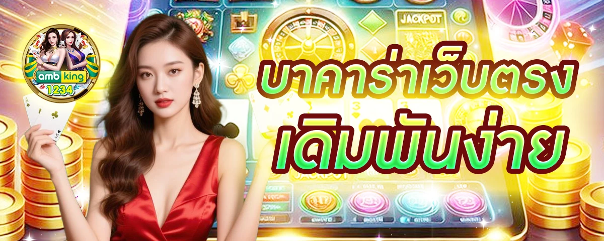 sb888 live เข้า สู่ ระบบ - แบนเนอร์โปรโมชั่น