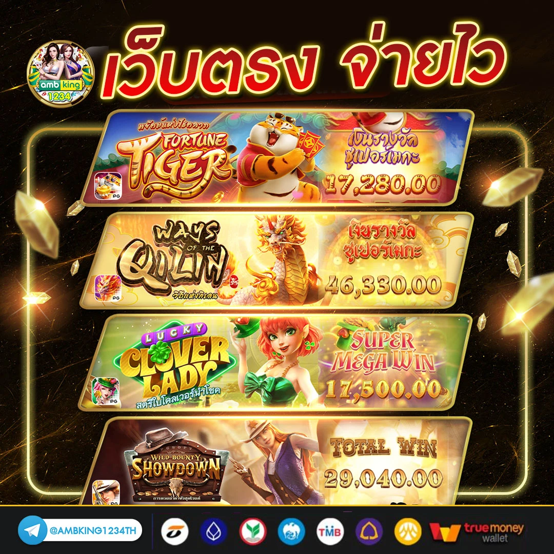 ทําเทิร์น10รับ100 - แบนเนอร์โปรโมชั่น