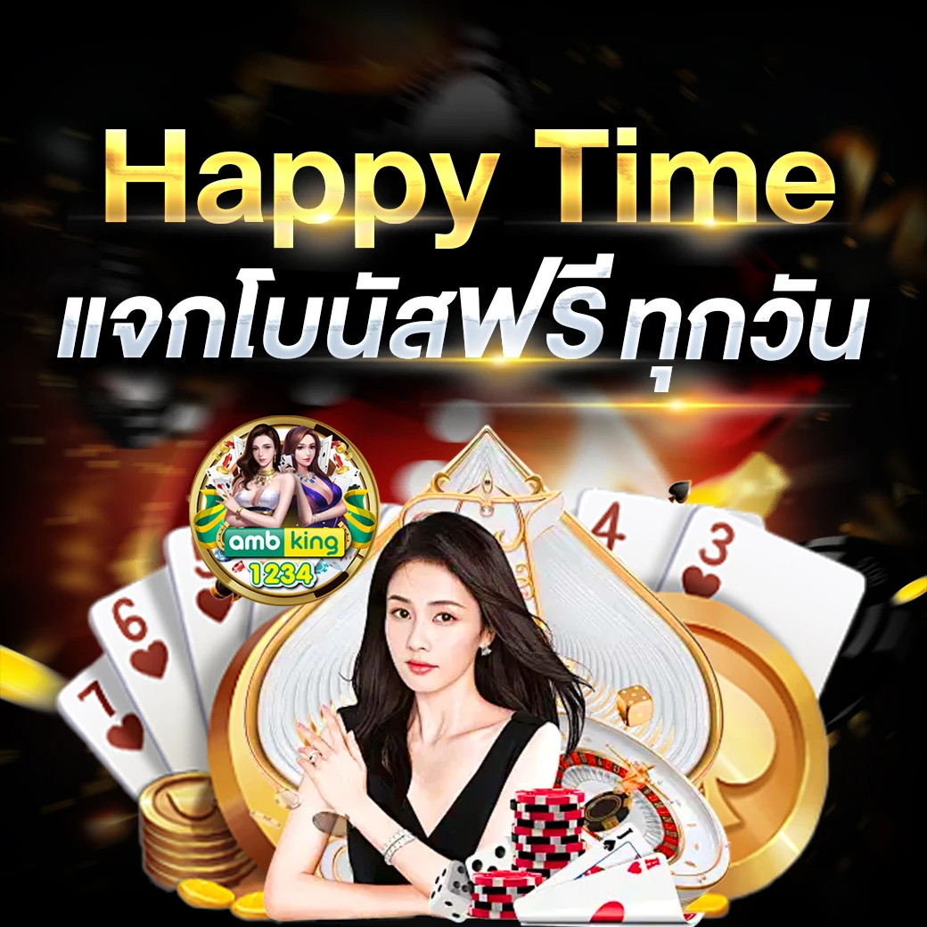เว็บ นอก ตรงไม่ผ่านเอเย่นต์ ฝากถอน ไม่มี ขั้นต่ํา - แบนเนอร์โปรโมชั่น
