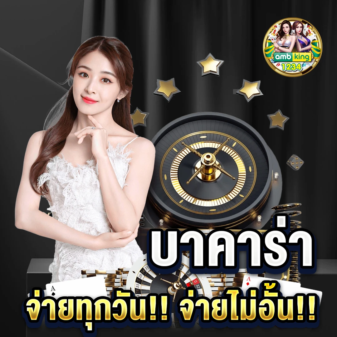 singha club - แบนเนอร์โปรโมชั่น