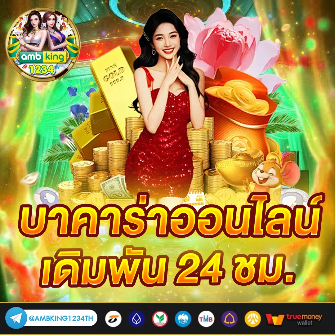 123 สล็อต - แบนเนอร์โปรโมชั่น