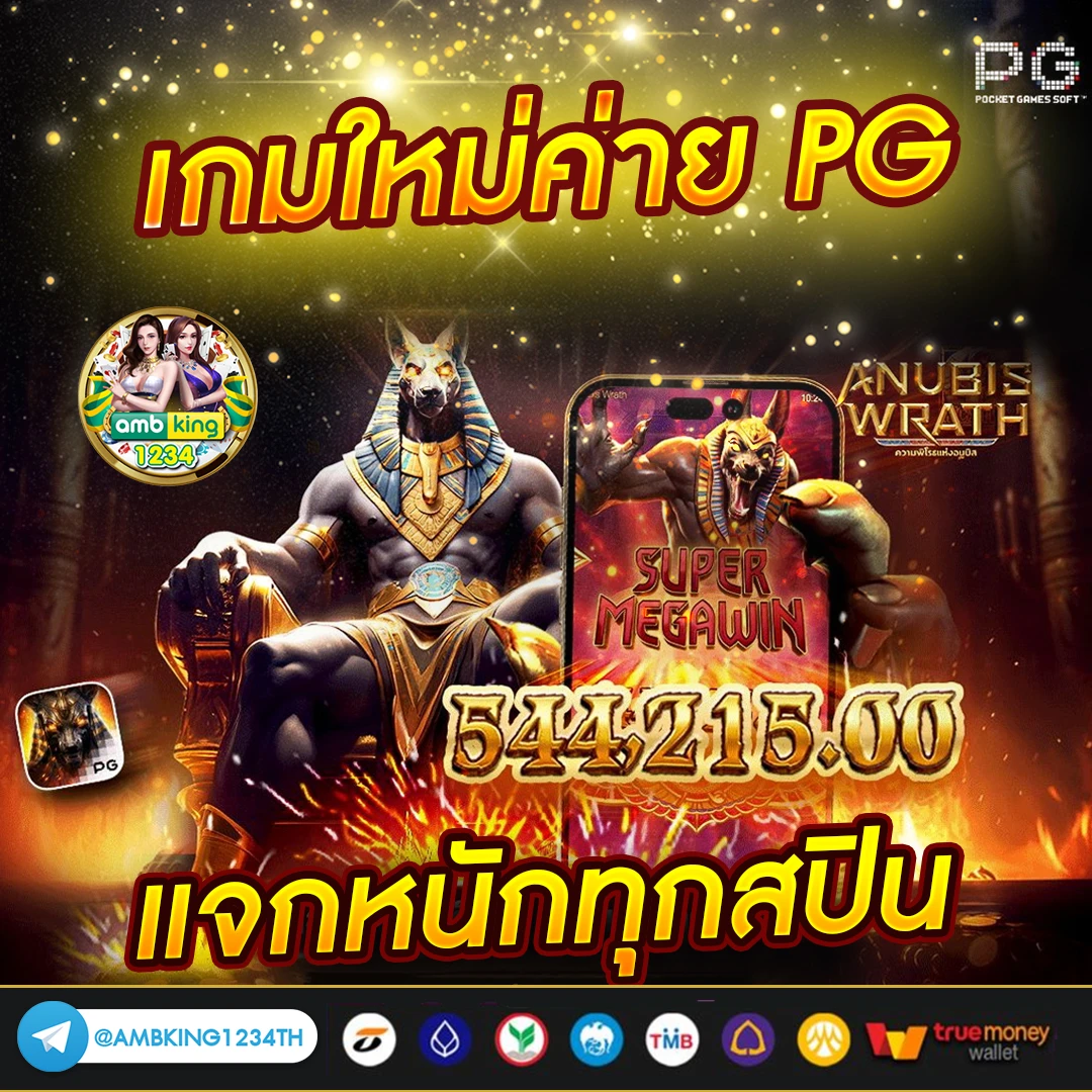 slot คืนยอดเสีย - แบนเนอร์โปรโมชั่น