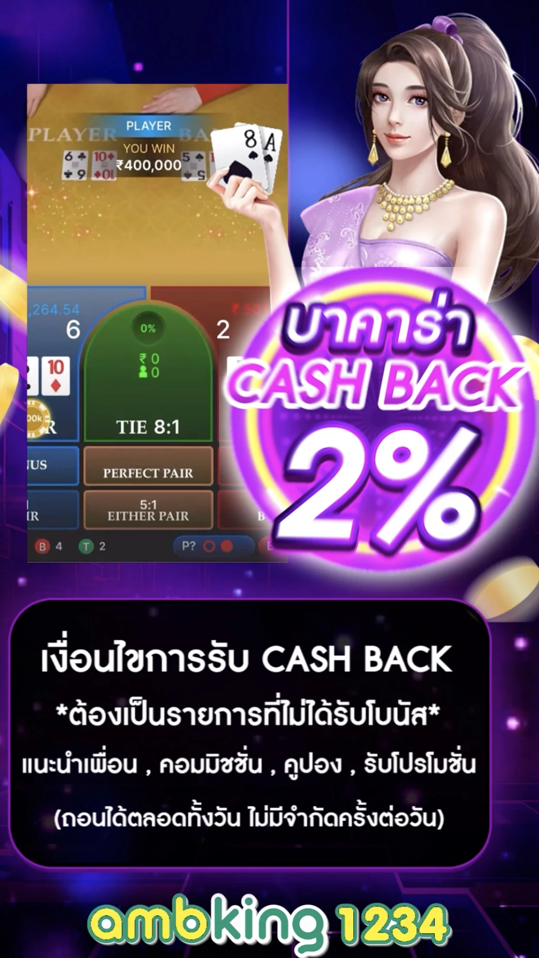 สมัคร pg slot " - แบนเนอร์โปรโมชั่น
