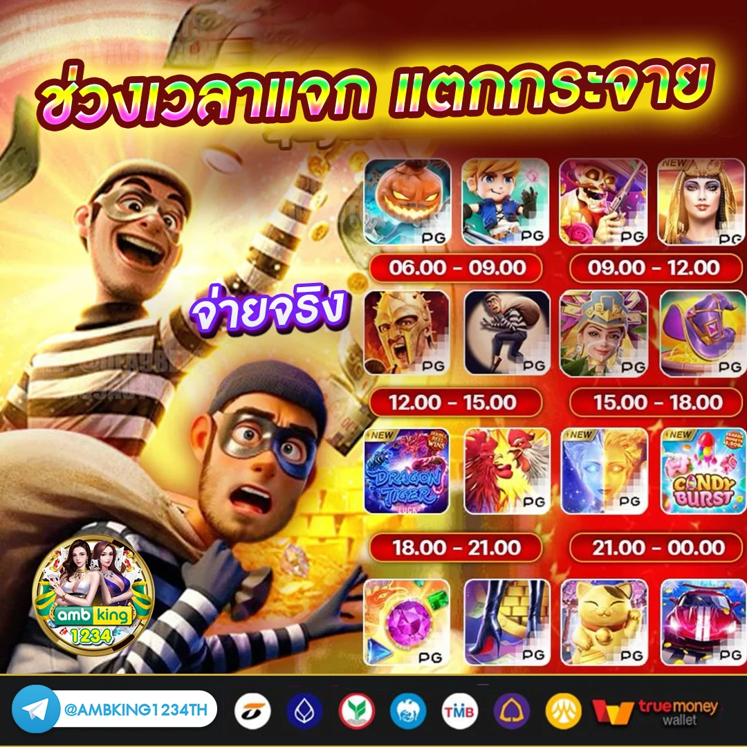 สล็อตเว็บตรง มี ใบรับรอง - แบนเนอร์โปรโมชั่น