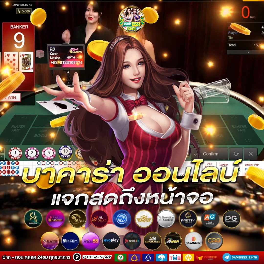 เว็บ สล็อตนอก - แบนเนอร์โปรโมชั่น