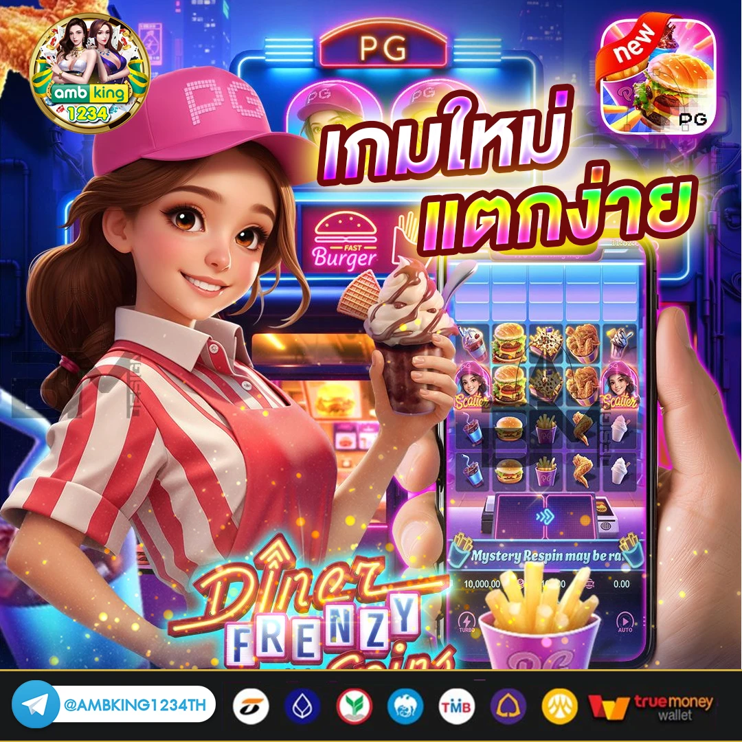 สมัครคาสิโนออนไลน์ ไม่มีขั้นต่ํา - แบนเนอร์โปรโมชั่น