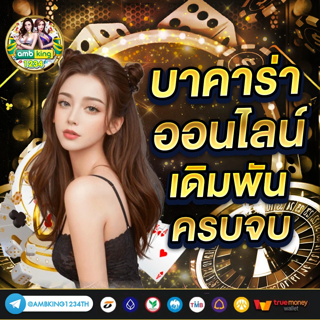 m98 bet - แบนเนอร์โปรโมชั่น