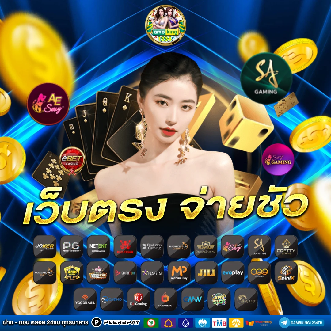 ไทยสล็อต88สีม่วง - แบนเนอร์โปรโมชั่น