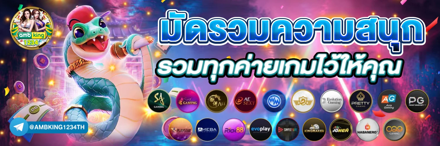 pg slotทางเข้า - แบนเนอร์โปรโมชั่น