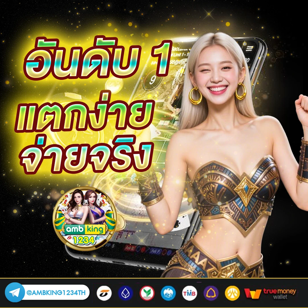 หาเครดิตฟรีเล่นสล็อต - แบนเนอร์โปรโมชั่น