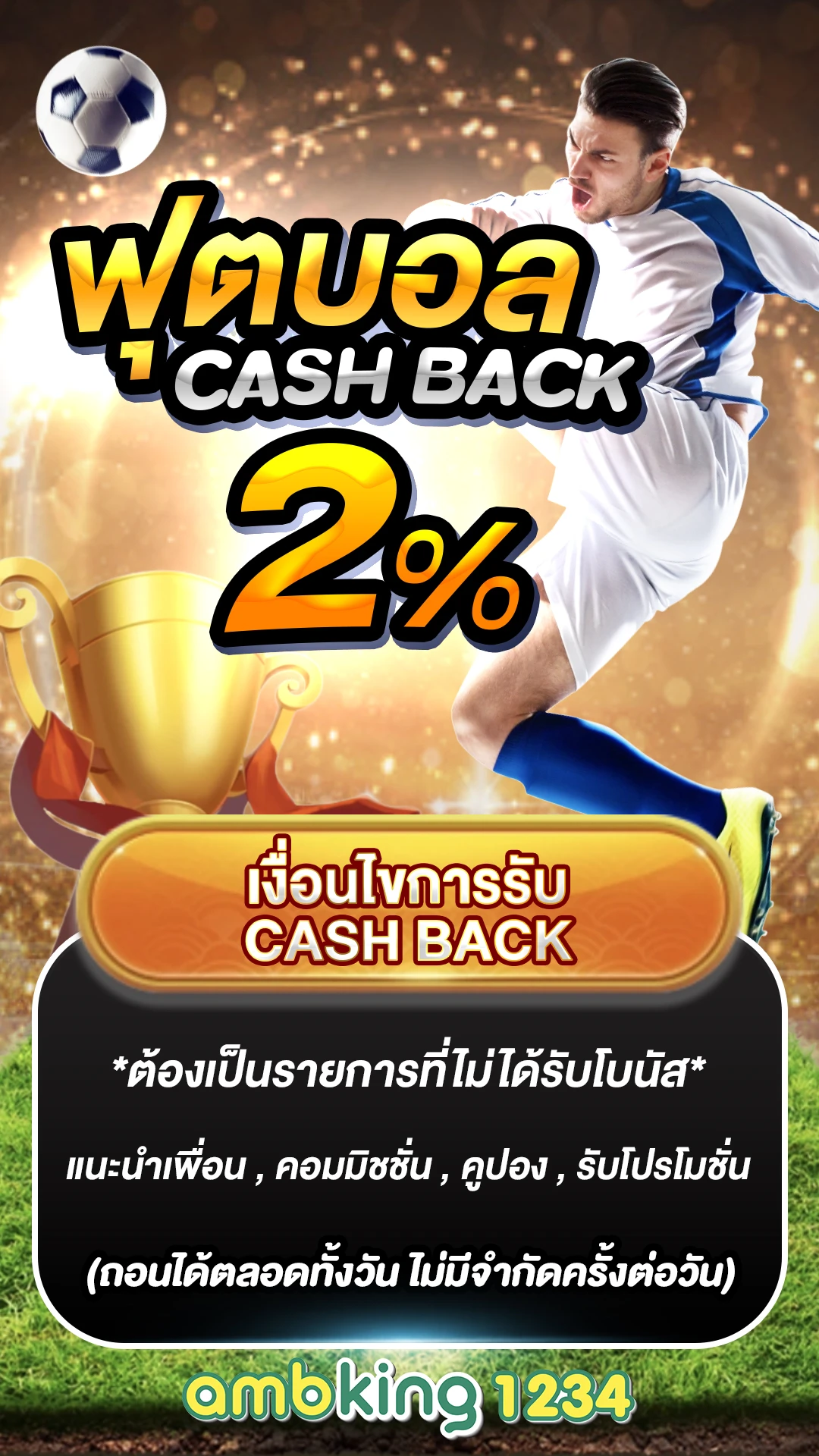 สล็อตออนไลน์ฟรีเครดิต ไม่ต้องฝาก ไม่ต้องแชร์ 2022 - แบนเนอร์โปรโมชั่น