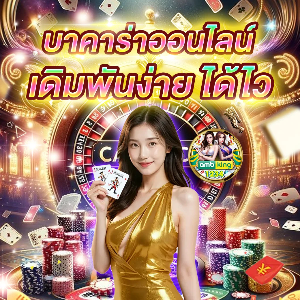 เกม pg แตกง่าย - แบนเนอร์โปรโมชั่น