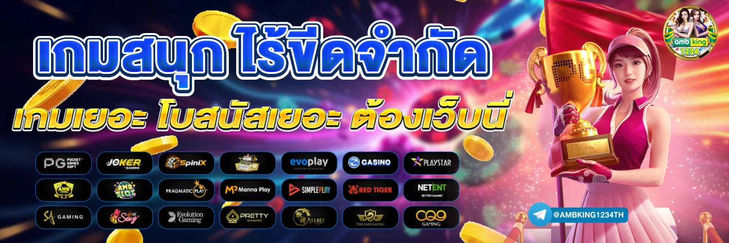 สล็อต pg แตกหนัก - แบนเนอร์โปรโมชั่น