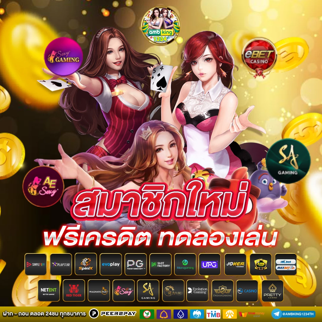 สล็อตแตกดี ค่าย pg - แบนเนอร์โปรโมชั่น