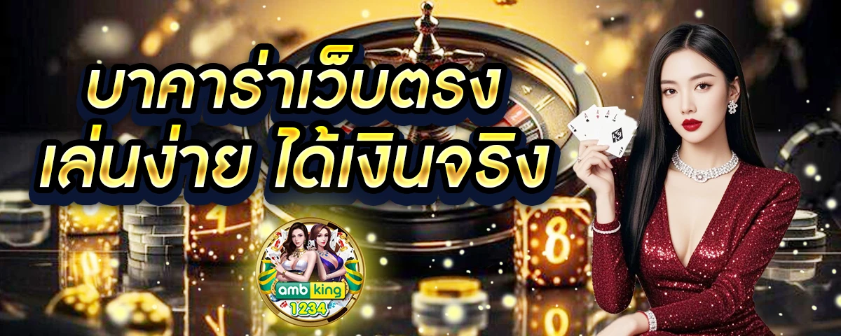 สล็อต 168 เว็บตรง - แบนเนอร์โปรโมชั่น