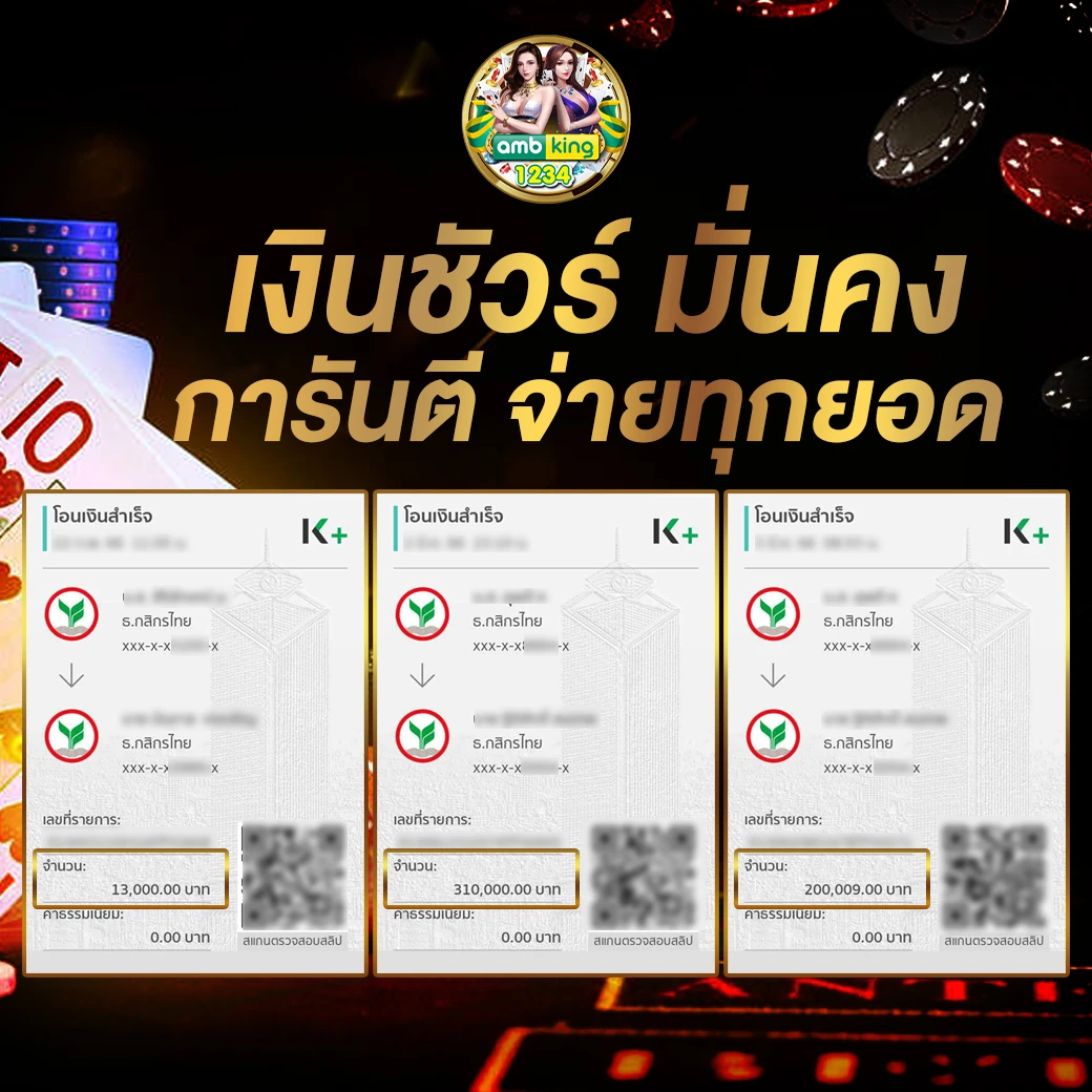 เว็บ พนัน ออนไลน์ 88 - แบนเนอร์โปรโมชั่น