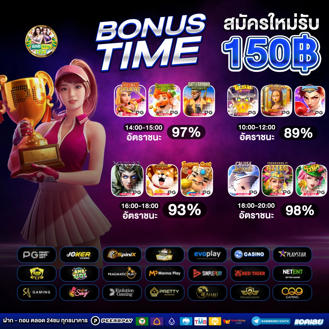 u31 game เข้าสู่ระ188 - แบนเนอร์โปรโมชั่น