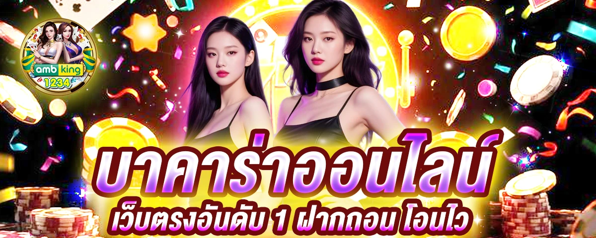 สล็อตเว็บตรงพีจี - แบนเนอร์โปรโมชั่น