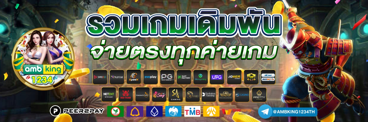 ทางเข้า 89 - แบนเนอร์โปรโมชั่น