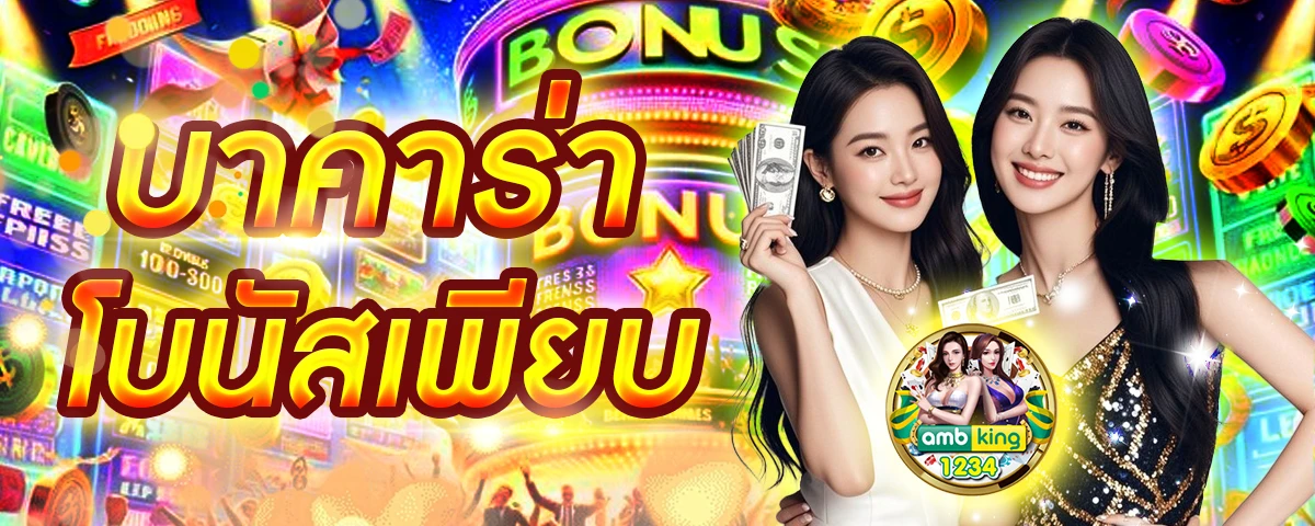 pgสล็อต168 - แบนเนอร์โปรโมชั่น