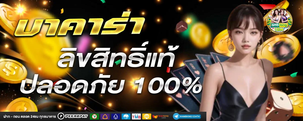 สล็อต 888 ทดลองเล่น pg - แบนเนอร์โปรโมชั่น
