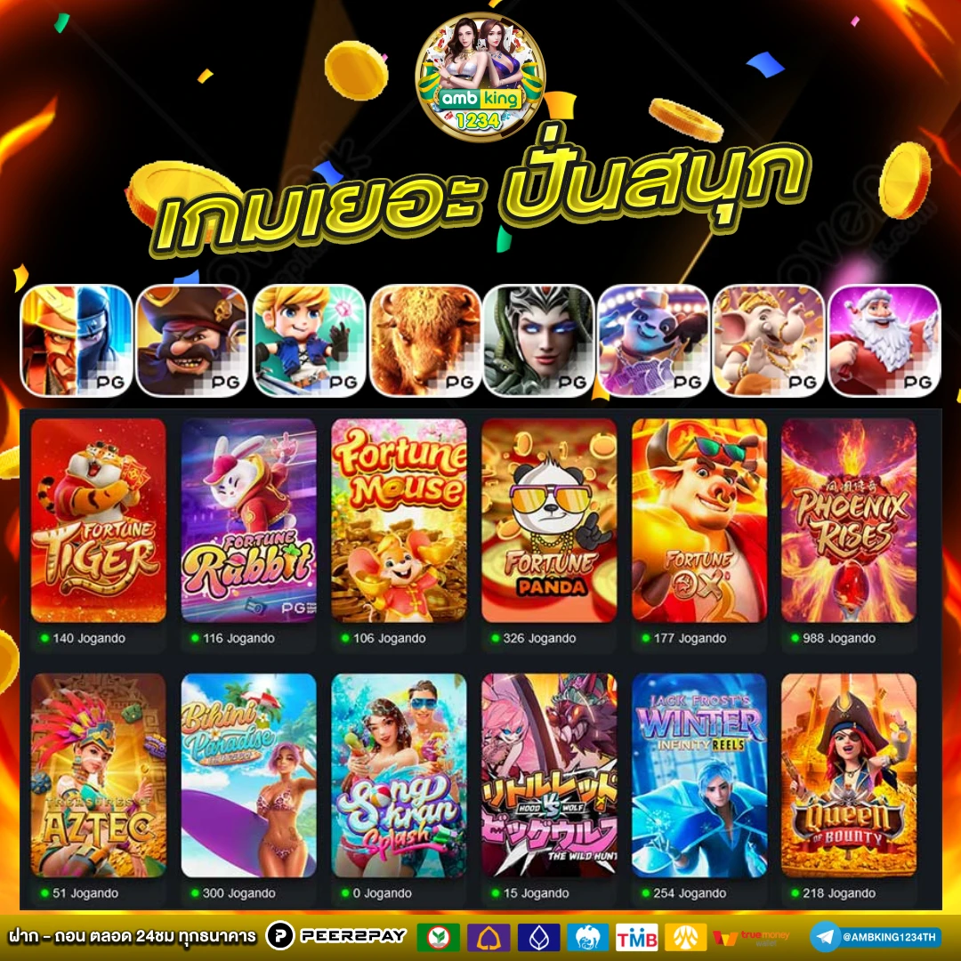 รวม pg slot โปร โม ชั่ น. 100 - แบนเนอร์โปรโมชั่น