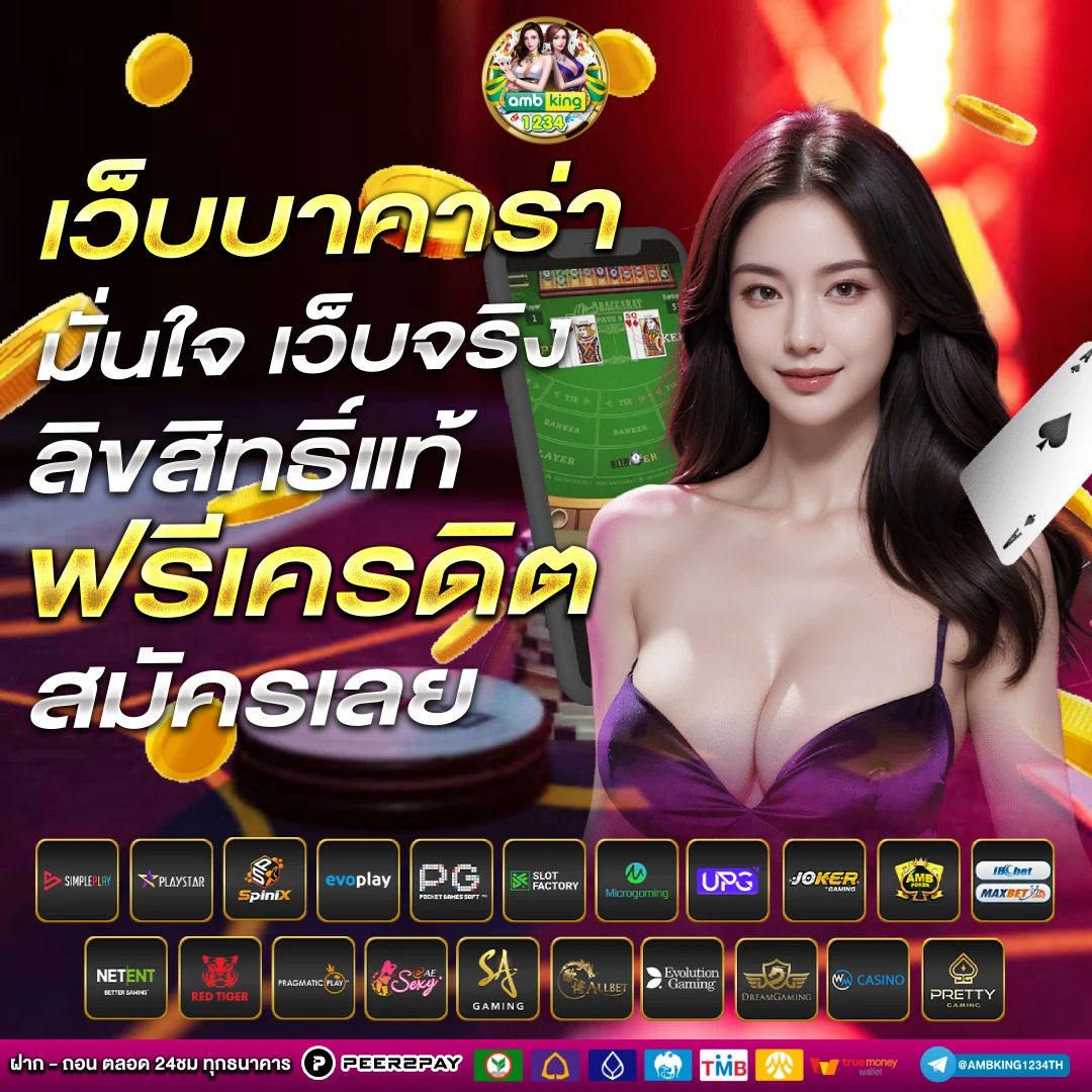 สล็อตpg 888 - แบนเนอร์โปรโมชั่น