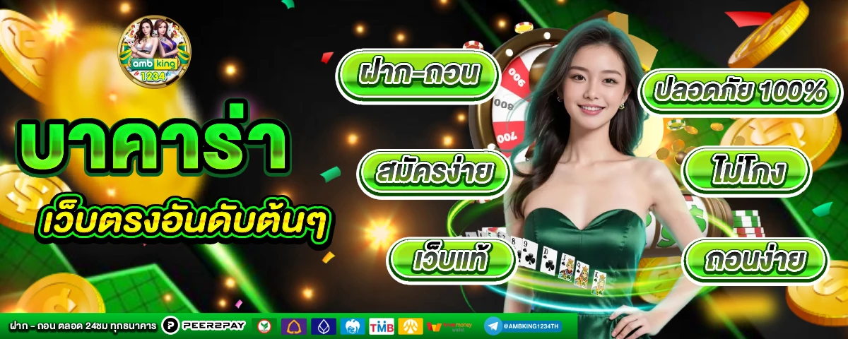 pg slot wallet เว็บตรง - แบนเนอร์โปรโมชั่น