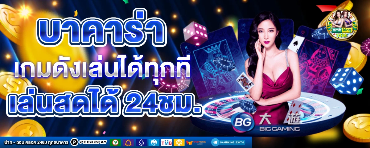 สล็อต ต่างประเทศ - แบนเนอร์โปรโมชั่น