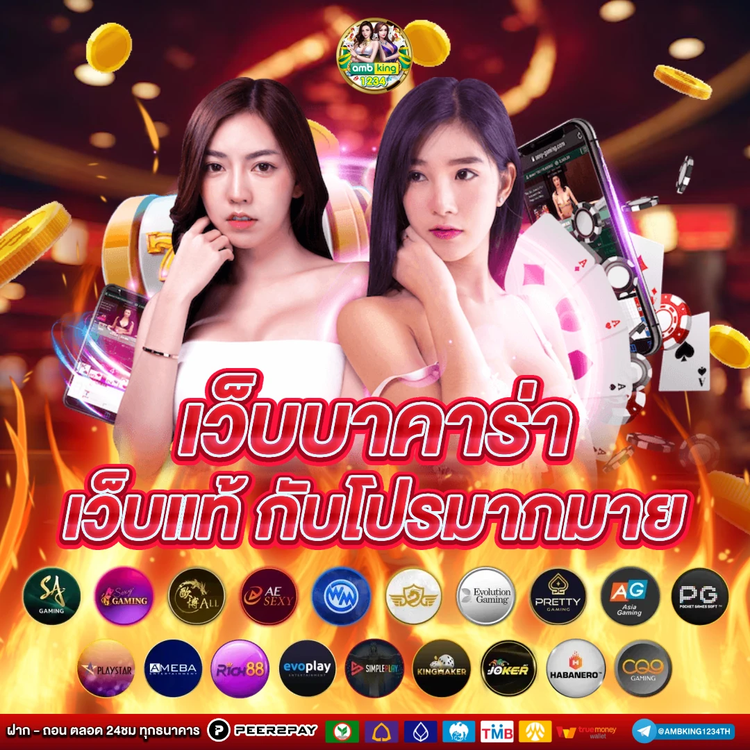 เว็บสล็อต ไม่มี ขั้นต่ำ - แบนเนอร์โปรโมชั่น