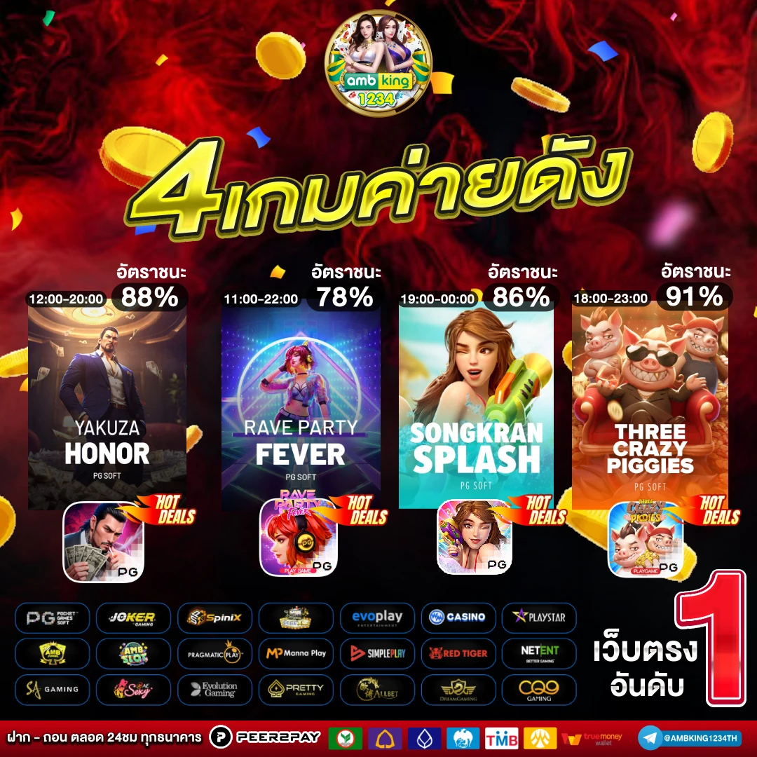 diamond 678 slot - แบนเนอร์โปรโมชั่น
