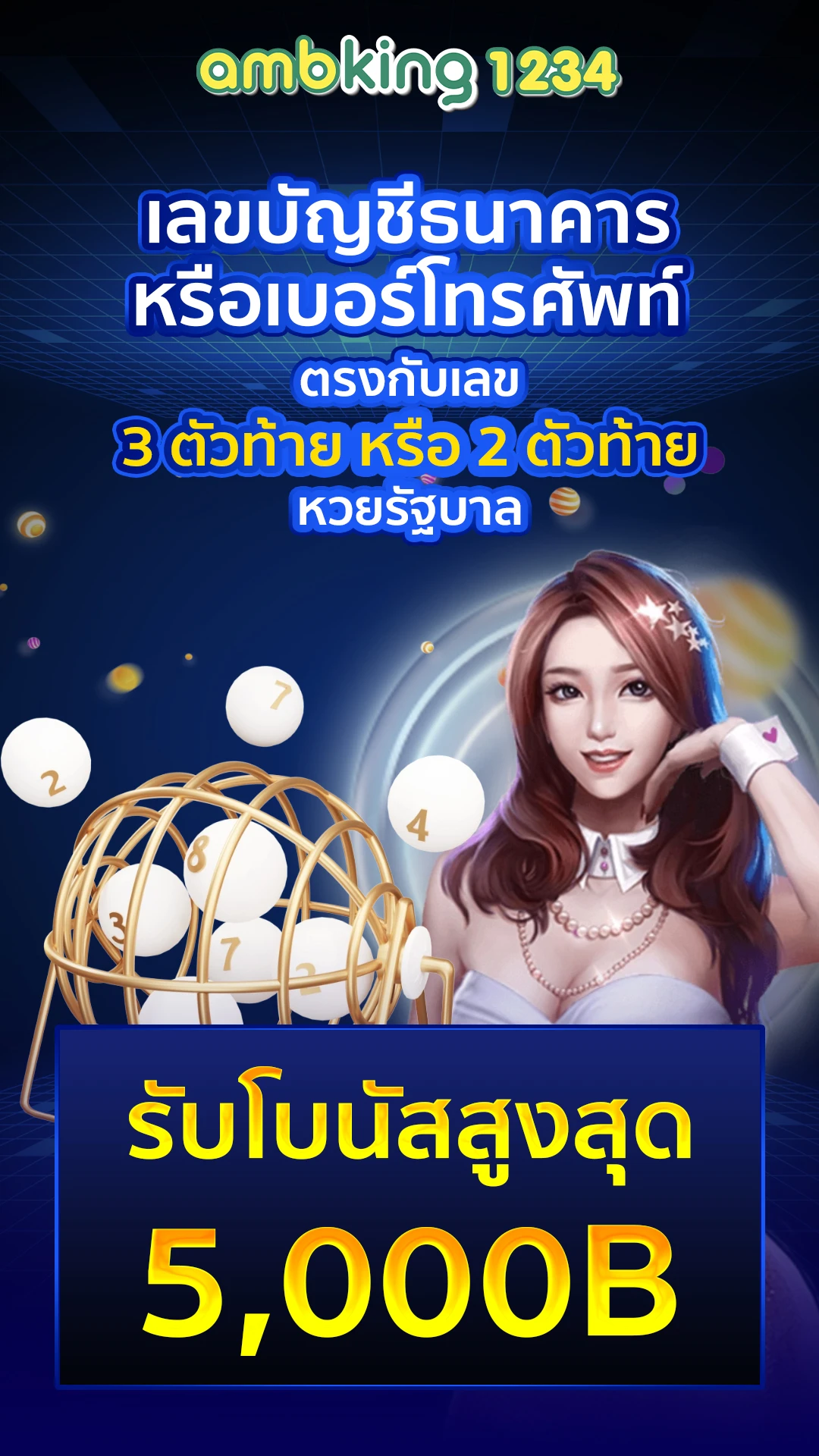 ค่าย สล็อต - แบนเนอร์โปรโมชั่น