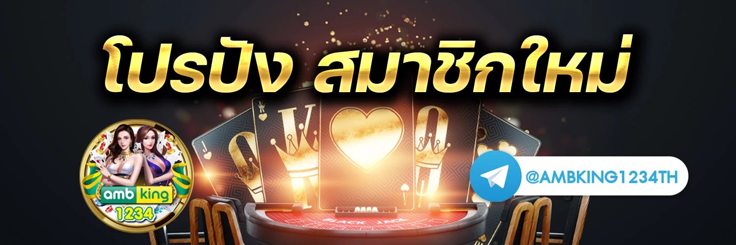 สล็อตทรู วอลเล็ต - แบนเนอร์โปรโมชั่น