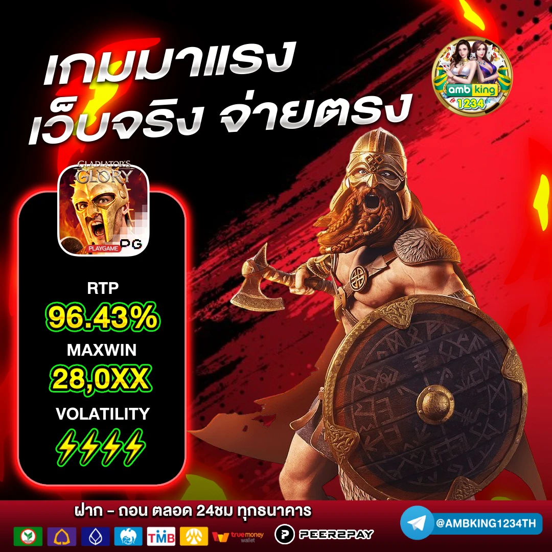 pg slot ไม่มีขั้นต่ำ - แบนเนอร์โปรโมชั่น
